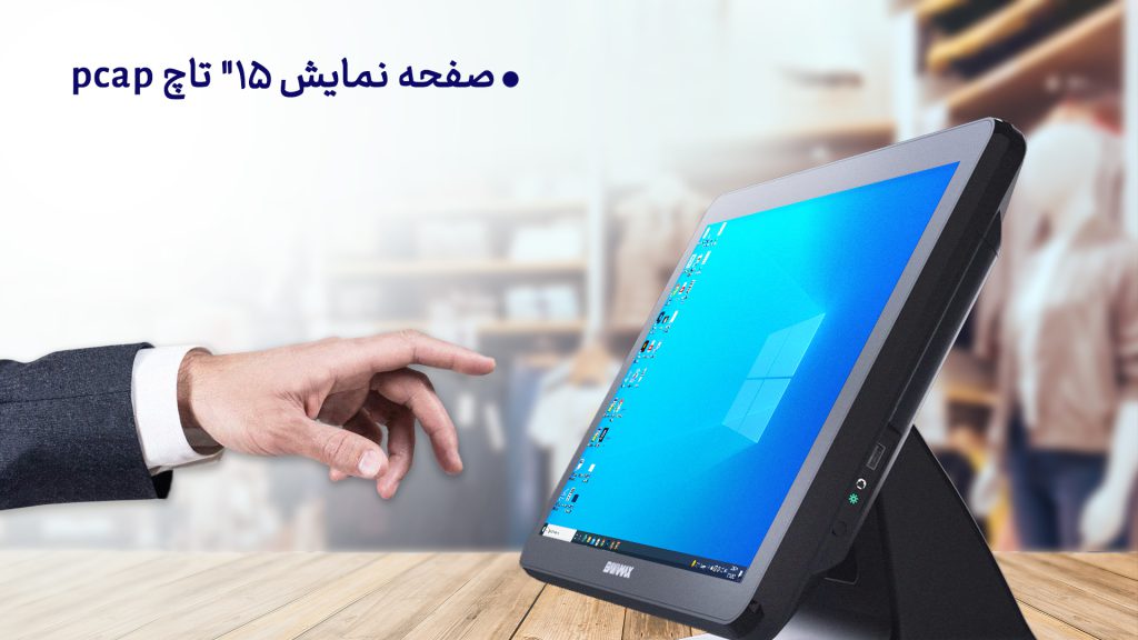 مزایای صندوق فروشگاهی، صندوق فروشگاهی چیست؟