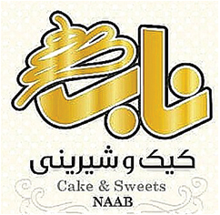 کیک و شیرینی ناب