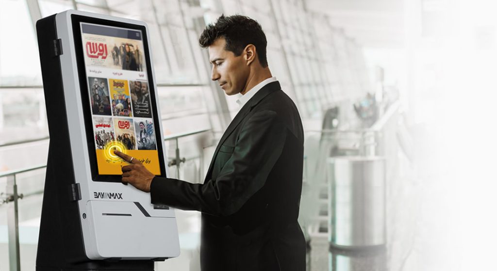 معرفی و شناخت برخی کاربرد های کیوسک خود سرویس