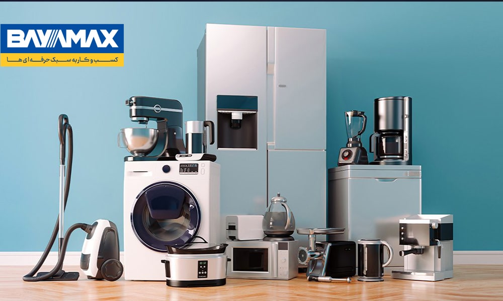 مدرن‌سازی فروشگاه لوازم خانه