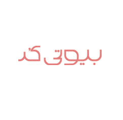 برند بیوتی کد