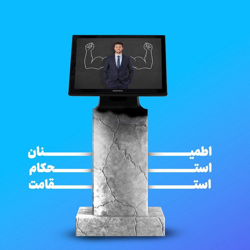 مقایسه صندوقهای فروشگاهی با لپتاپ و All In One