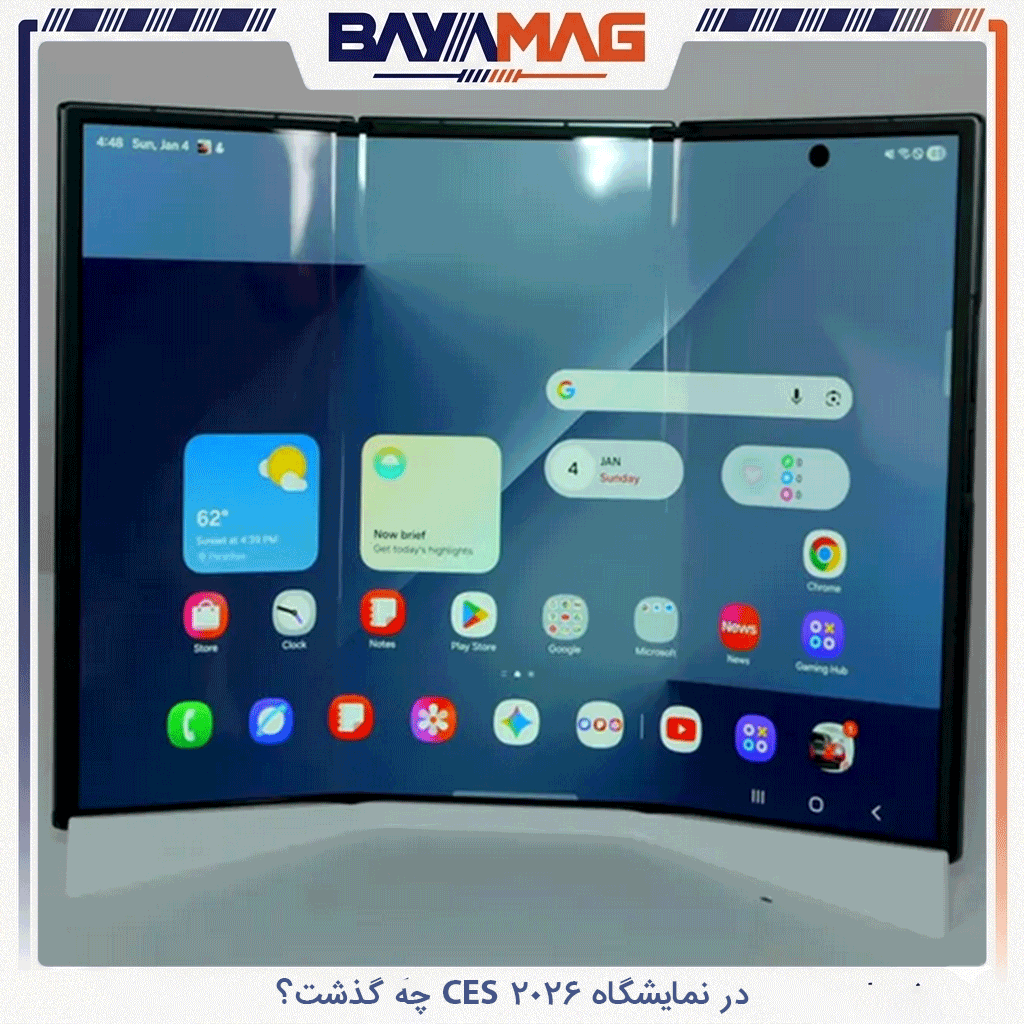 گوشی سه‌تاشو سامسونگ