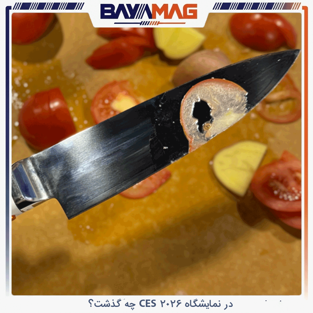 چاقوی آشپزخانه اولتراسونیک