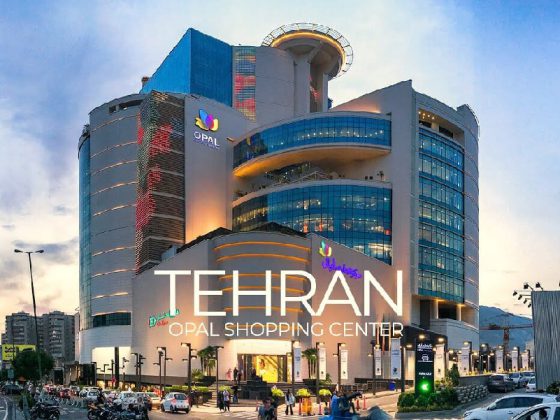 درخشش مرکز خرید ایرانی