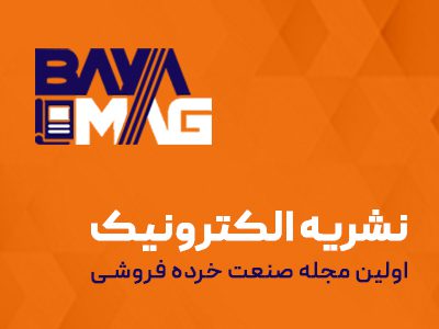 شاید نخوانده باشید